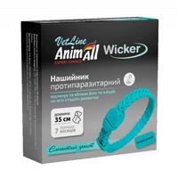 AnimAll VetLine Wicker Нашийник протипаразитарний для собак і котів, довжина 35см 167556