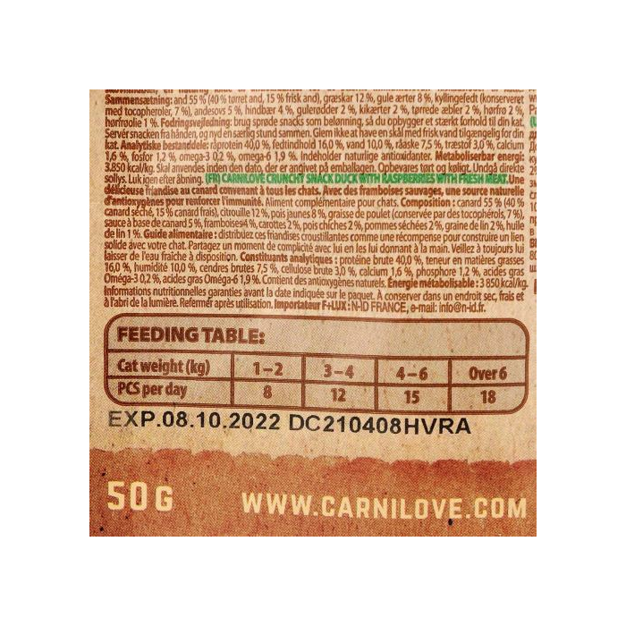 Лісаощі Carnilove Cat Crunchy Snack качка, малина д/кішок, 50g