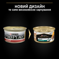 Pro Plan Adult, паштет, з куркою, консерва 24х