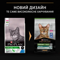 ProPlan Sterilised Adult 1+ Renal Plus Rabbit для стерилізованик котів з кроликом 10кг