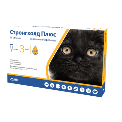 Стронгхолд Плюс для котів 15мг 1 пипетка до 2,5кг