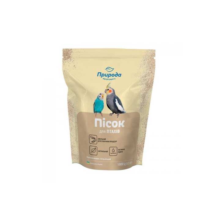 Пісок Природа для декоративних птахів,