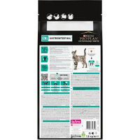 ProPlan CAT VD EN Gastrointestinal сухий корм для котів та кошенят при кишкових розладах 0,4кг