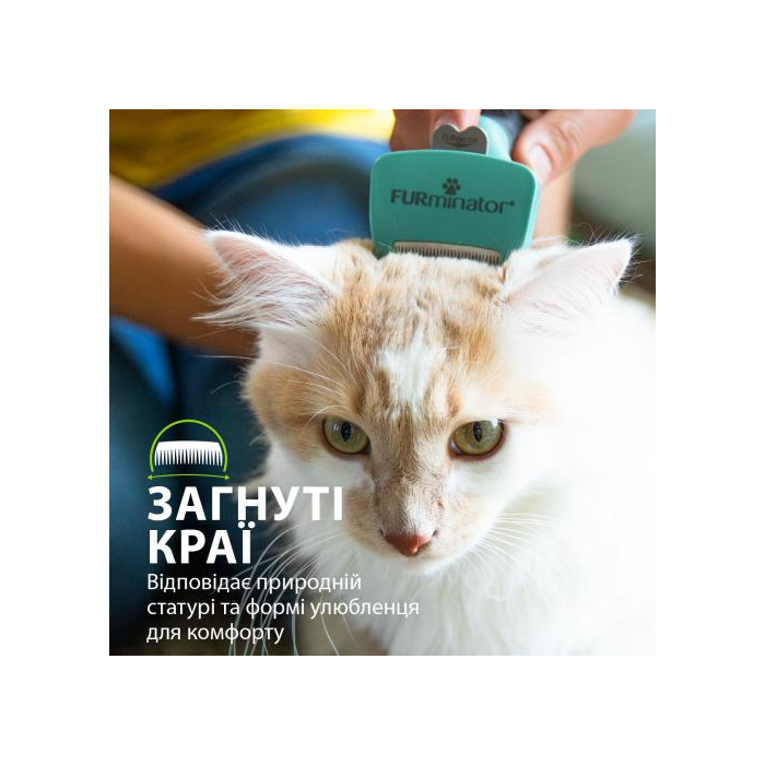 Фурмінатор FURminator для котів з короткою шерстю розмір S