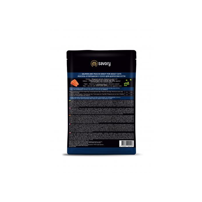 Savory CAT для дорослих котів лосось з горошком у соусі пауч
