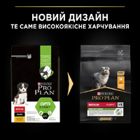 ProPlan DOG Medium Puppy Healthy Start Chicken для цуценят середніх порід з куркою