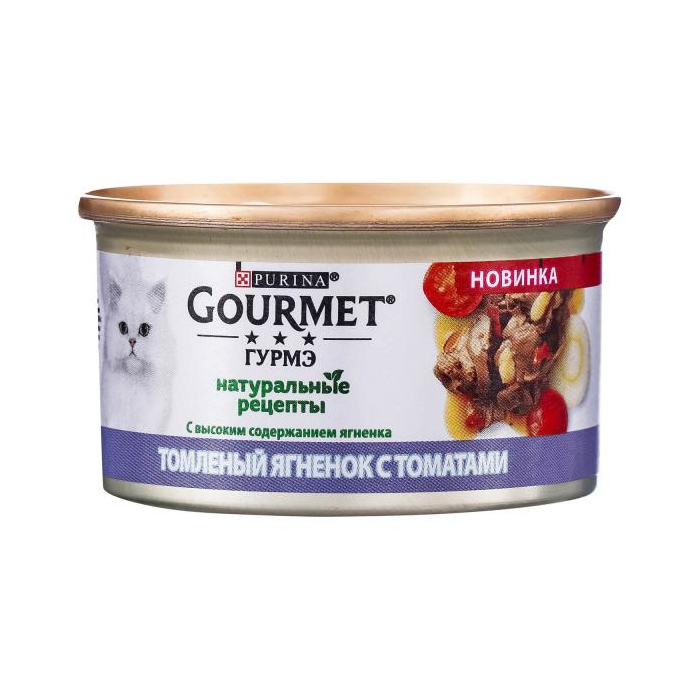 Gourmet(Гурме).Натуральні рецепти. Тушкована яловичина з морквою. Конс/кот 12х 12425596