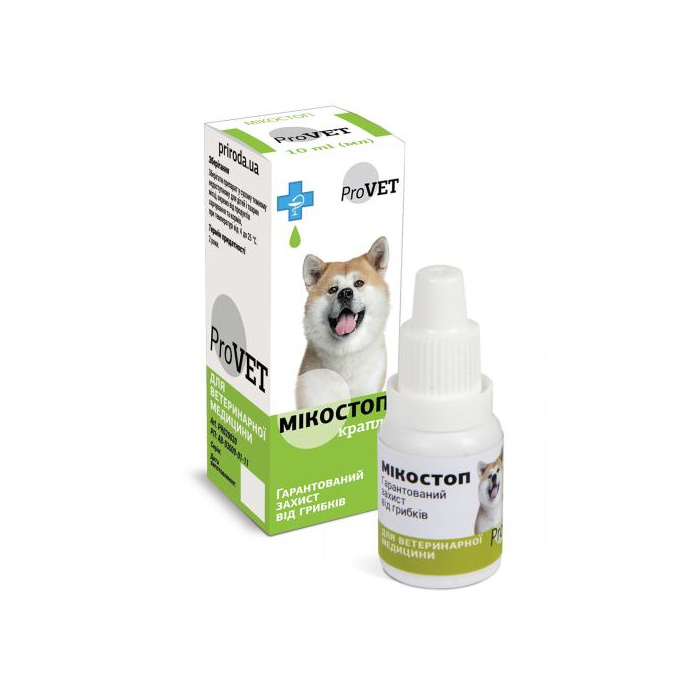 Краплі ProVET «Микостоп» для котів та собак зовнішнього застосування  (протигрибковий препарат)