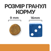 Hill's CAT PD K/D Tuna для котів з захворюваннями нирок, з тунцем