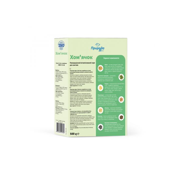 Корм Природа «Хом’ячок» для хом’яків та дрібних декоративних гризунів,