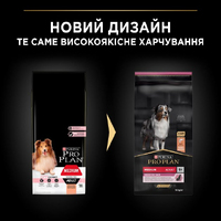 Pro Plan DOG Medium Adult 1+ Sensitive Skin Salmon для собак схильних до алергії з лососем