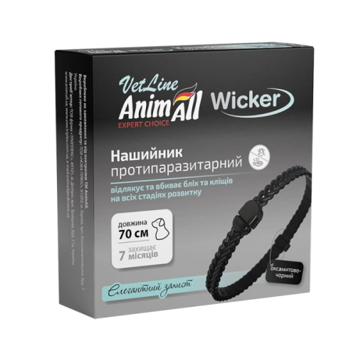 AnimAll VetLine Wicker нашийник протипаразитарний оксамитово-чорний для котів та собак