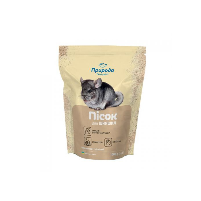 Пісок Природа для гризунів та шиншил,