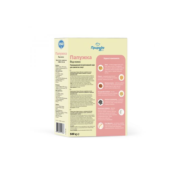 Корм Природа Папужка Йод та кокос для хвилястих папуг 500г
