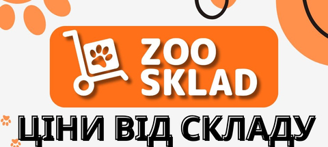 Безкоштовна доставка