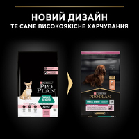 ProPlan Small&Mini Adult Sensitive Skin Salmon