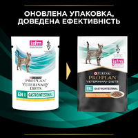 ProPlan CAT Pouch VD EN Gastrointestinal вологий корм для котів та кошенят при кишкових розладах з куркою