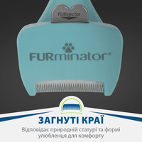 Фурмінатор FURminator для котів з довгою шерстю розмір S