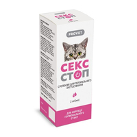 Суспензія ProVET СЕКССТОП контрацептив для котів і собак