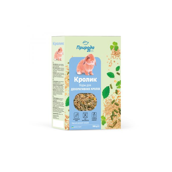Корм Природа «Кролик» для для кроликів та інших декоративних гризунів,