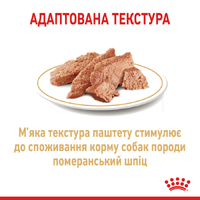 Royal Canin DOG Pouch Pomeranian Adult  вологий корм для собак породи шпіц