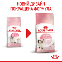Royal Canin CAT Kitten для кошенят до 12 місяців