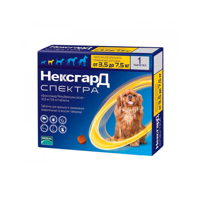 NexGard Spectra 2-3,5 кг 1 таблетка для собак від бліх кліщів та гельмінтів