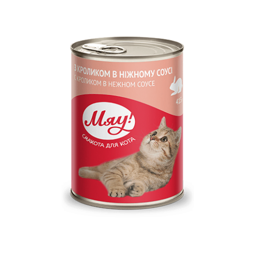 Мяу консерва з кроликом в ніжному соусі