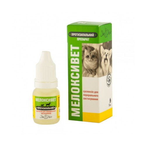Мелоксивет суспензія