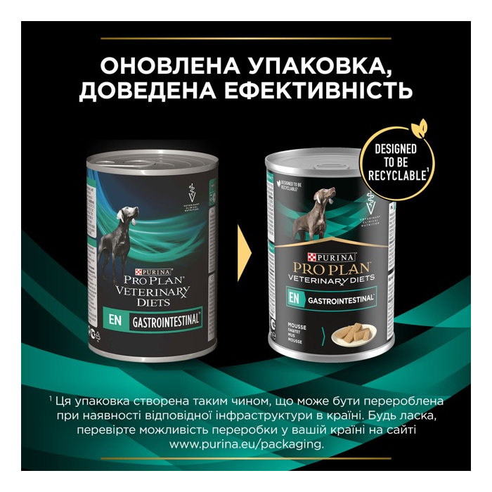 ProPlan Veterinary Diets EN Gastrointestinal дієтичний вологий корм для собак при кишкових розладах 400г