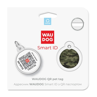 Адресник для собак та котів металічний WAUDOG Smart ID з QR паспортом, малюнок Камо зелений, круг, Д 25 мм 0625-0205