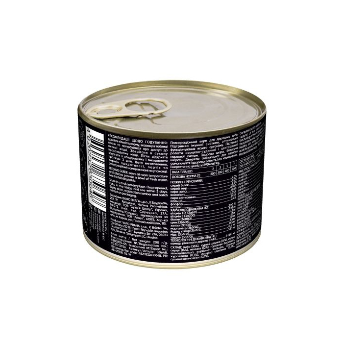 Savory CAT Can Adult Fish вологий для вибагливих котів з рибою