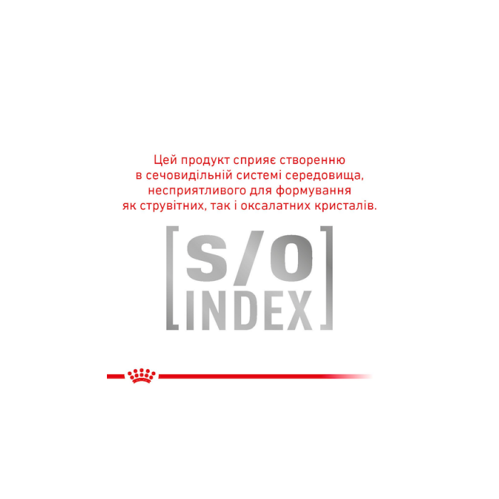 Royal Canin Sensitivity Control вологий раціон для котів при харчовій алергії, пауч 85г 40350011 Royal Canin