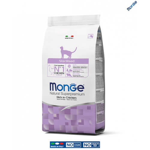 Monge Cat Sterilised сухий корм для стерелізованних котів з куркою