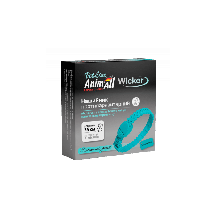 AnimAll VetLine Wicker Нашийник протипаразитарний для собак і котів, довжина 35см 167556