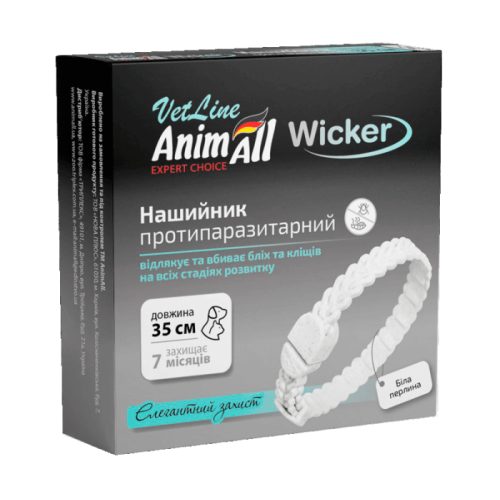 AnimAll VetLine Wicker нашийник протипаразитарний біла перлина для котів та собак